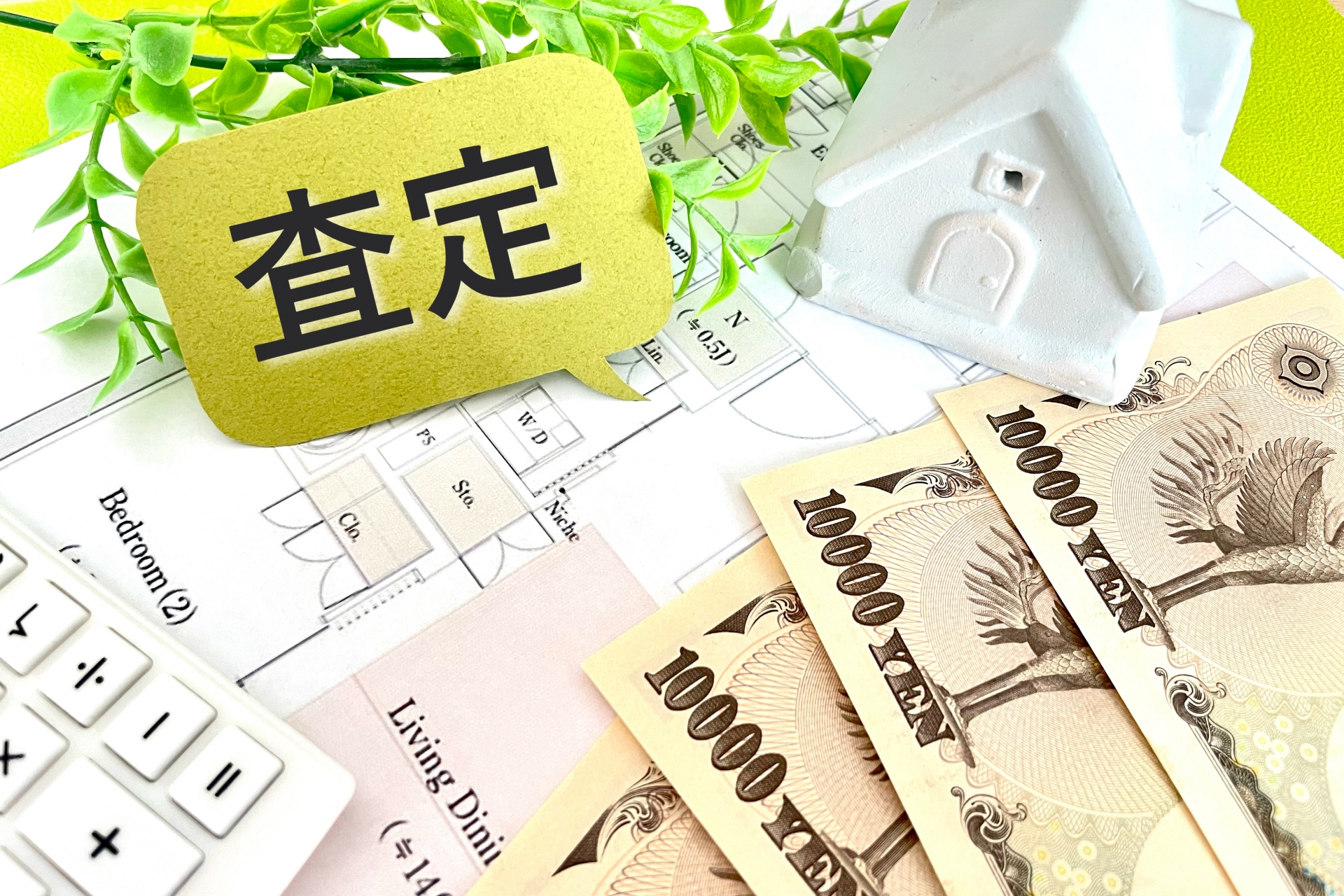 久留米市南二丁目における事業用不動産査定の成功する5つの要因