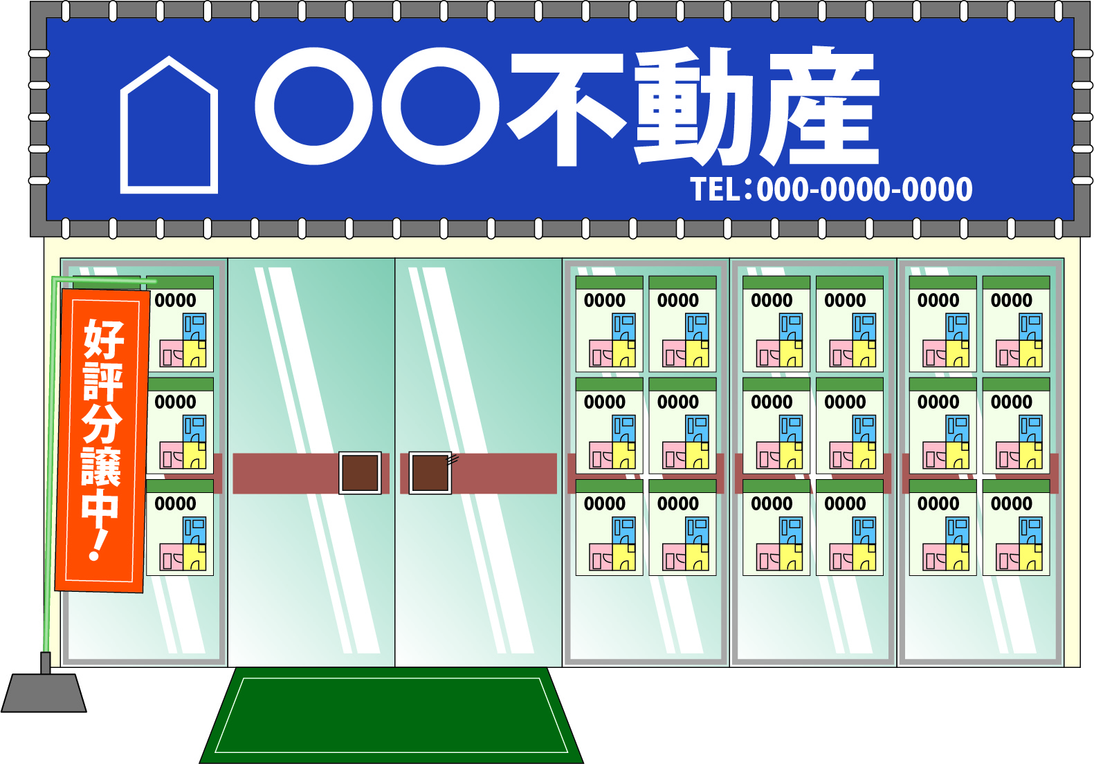 久留米市山本町豊田の家賃相場