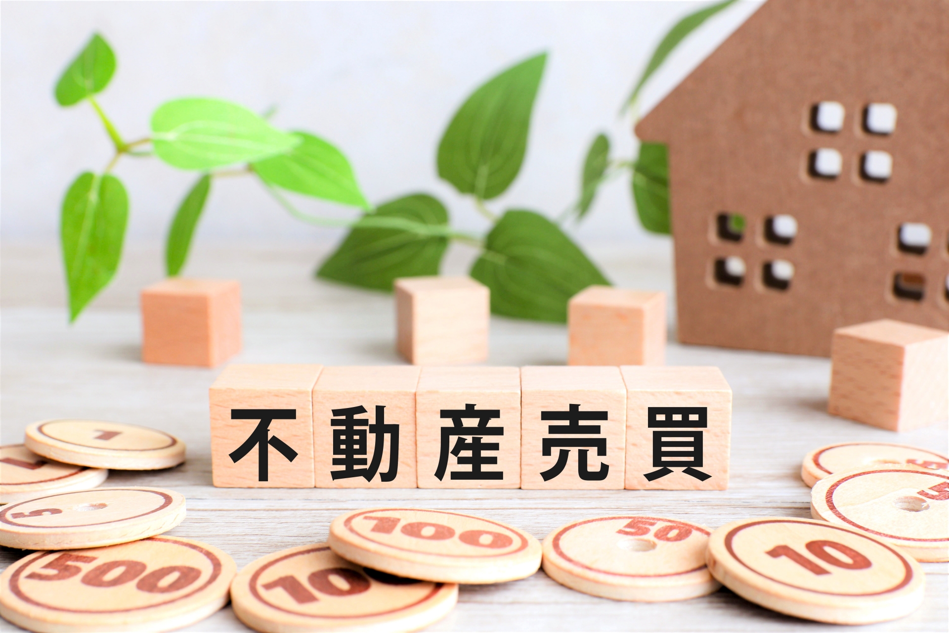 久留米市北野町今山における土地探しの5つのポイント