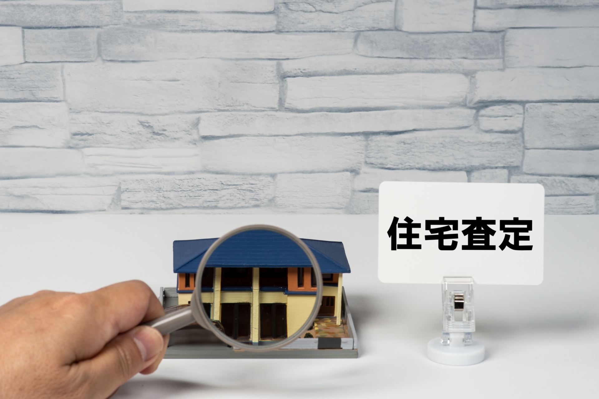 久留米市善導寺町飯田における不動産競売の税金や費用