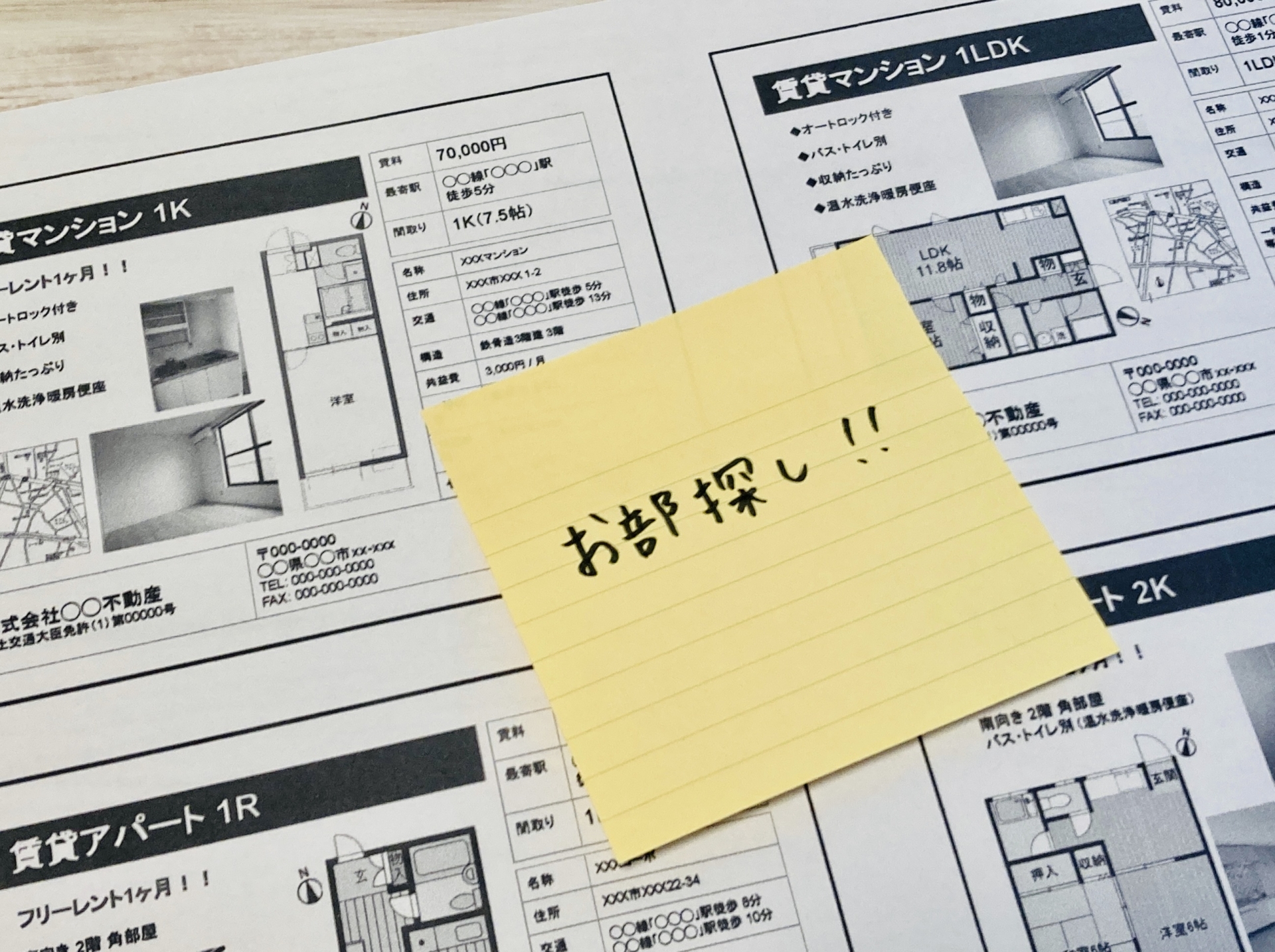 久留米市北野町中川の家賃相場