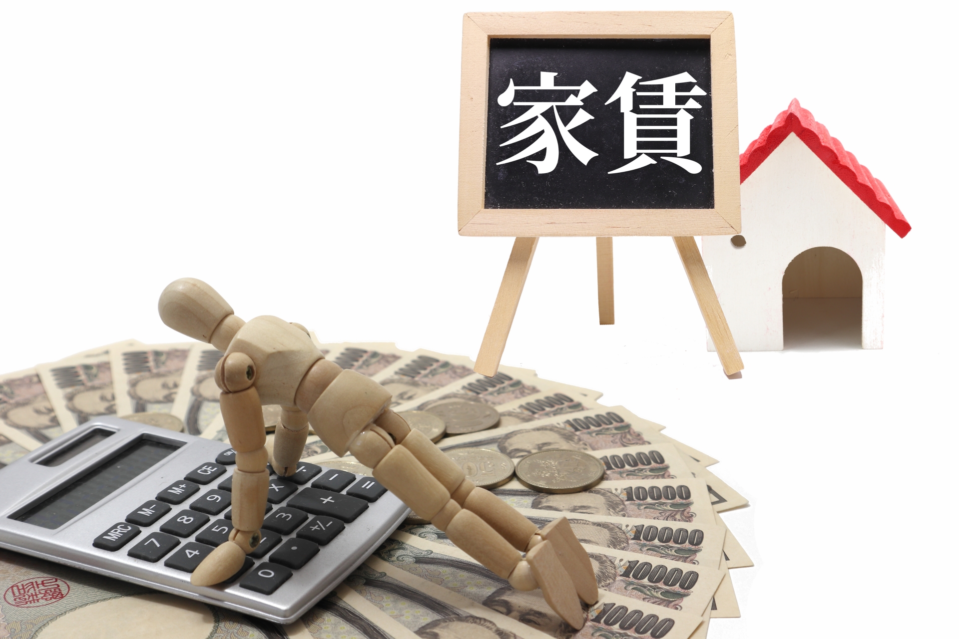 久留米市南三丁目の家賃相場
