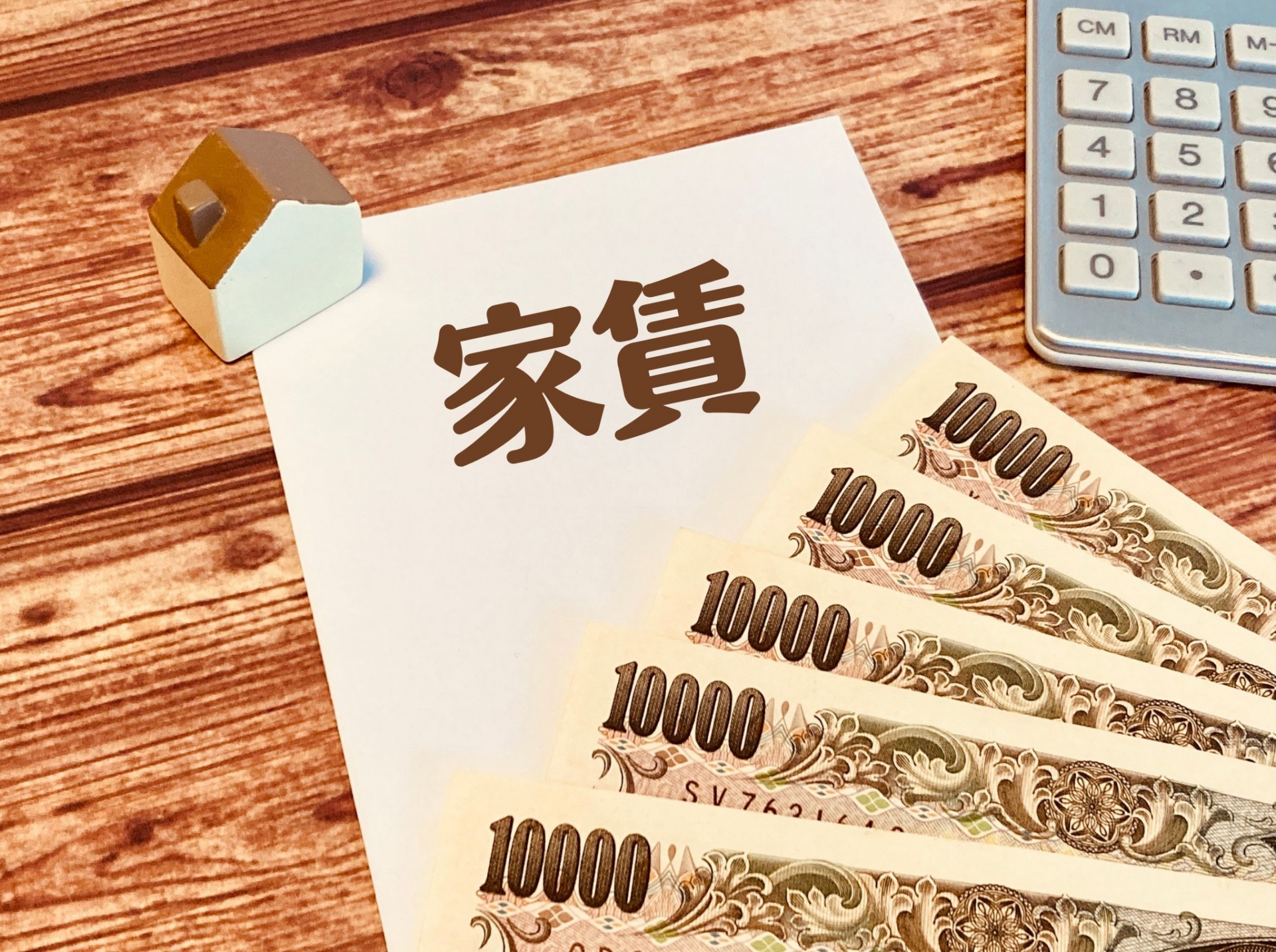 久留米市東合川一丁目の家賃相場